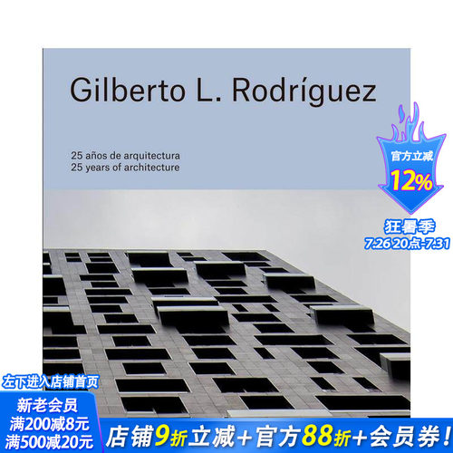 建筑25年 - 墨西哥著名建筑