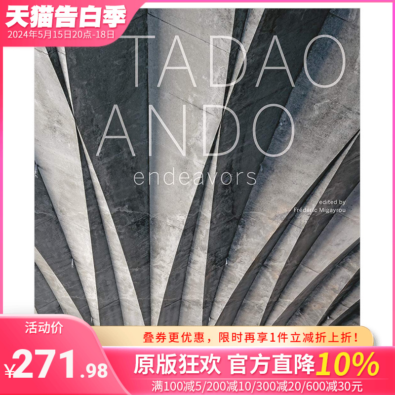 【现货】Tadao Ando: Endeavours安藤忠雄:竭尽所能英文原版建筑设计