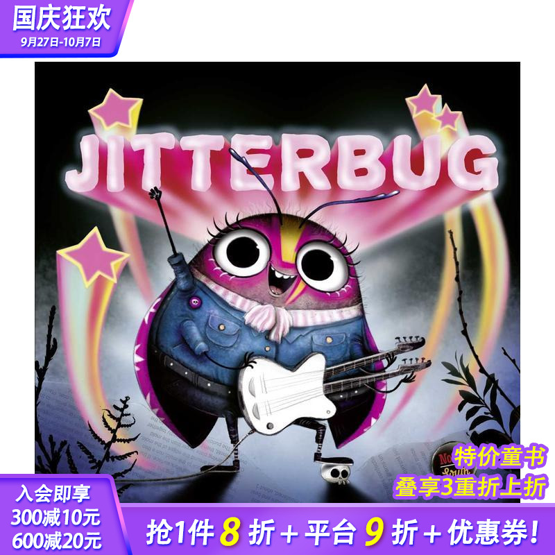 虫子乐队：抖抖虫 Jitter