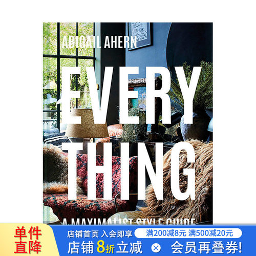 【现货】Everything 一切:主义风格室内设计指南 Maximalist Style