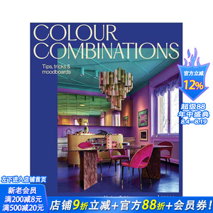 【现货】色彩方程式：大胆配色与空间美学 Colour Combinations 空间案例 配色方案 原版英文室内设计装饰 正版进口书