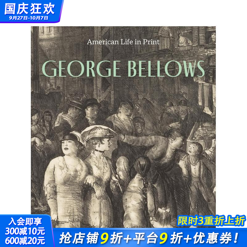 乔治·贝洛斯：画中的美国生活
