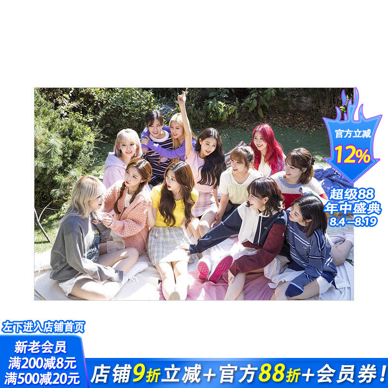 【现货】IZ*ONE日本SHOU本写真集 含日历+特制盒子等 IZONE 宫脇咲良 张元英 日版偶像明星写真
