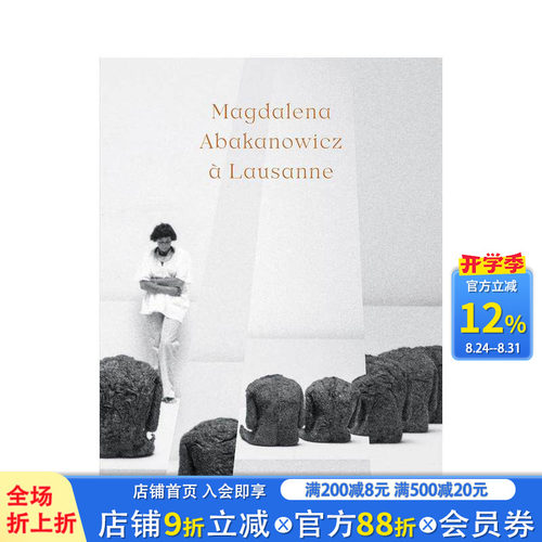 波兰艺术家 玛格达莱娜&middot;阿巴卡