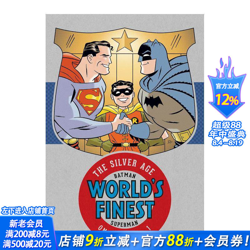 【现货】DC漫画 蝙蝠侠/超人 世界之巅：白银时代 合集 卷1(新版) Batman&Superman World’s Finest 英文 正版进口书