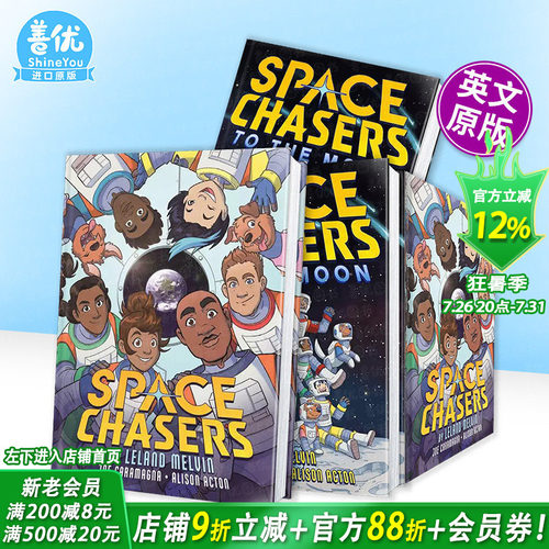 【现货多册选拍】太空追逐者/奔向月球 （平装/精装）Space Chasers: To the Moon 英文儿童漫画故事 英语拓展阅读进口书