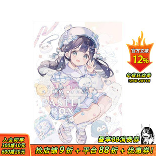【预售】(预计3月出版)sencha画集 PASTEL BOX せんちゃ画集　PASTEL BOX 原版日文艺术插画作品集画册画集 日本正版进口书