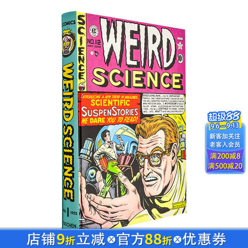 EC漫画图书馆：怪异科学 卷1