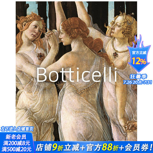 【预售】【Masters of Art】Botticelli 波提切利 英文原版艺术 入门画册[PRESTEL出版]