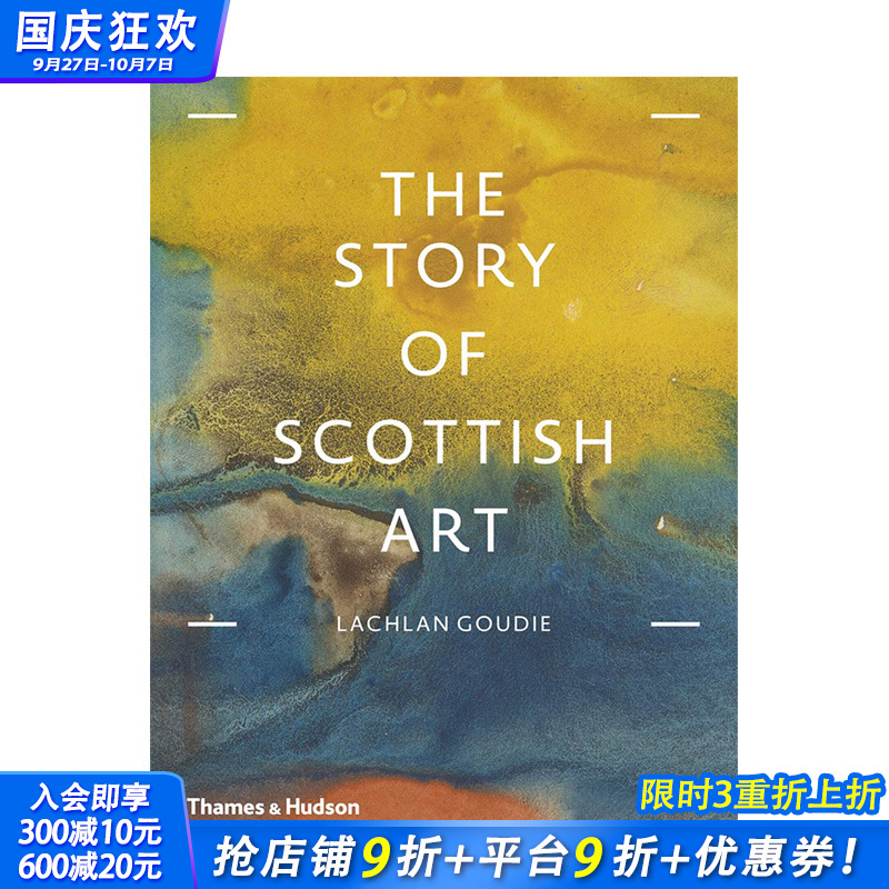 【现货】[T&H]The Story of Scottish Art 苏格兰艺术的故事 英文原版艺术入门 - 封面