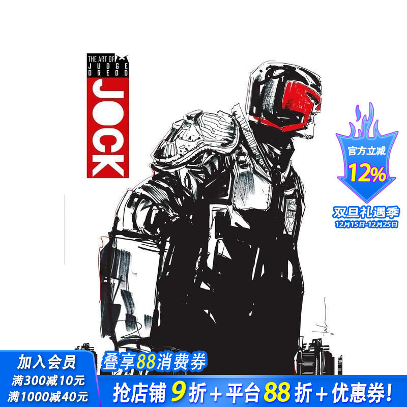 乔克绘判官德雷德艺术集 Art