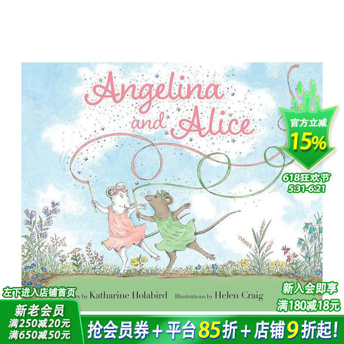 安吉丽娜与爱丽丝 【Angel