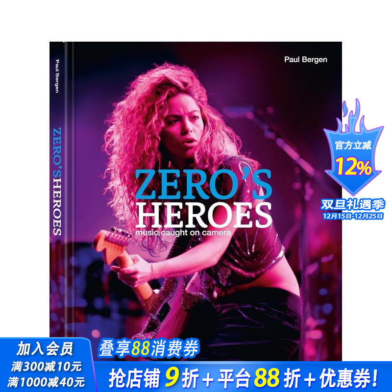 千禧年代传奇：镜头捕捉到的音乐