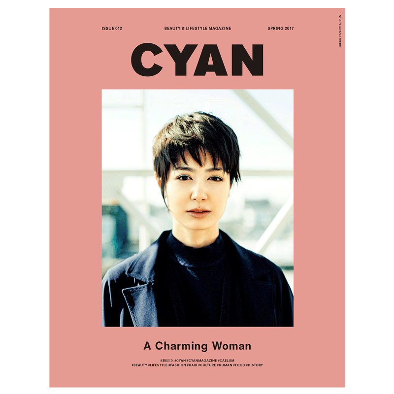 订阅 cyan(シアン)日文原版 时尚美容杂志nylon增刊 年订4期