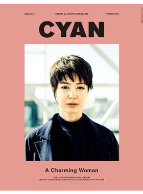 订阅 CYAN（シアン）日文原版 时尚美容杂志Nylon增刊 年订4期 D340 年订4期