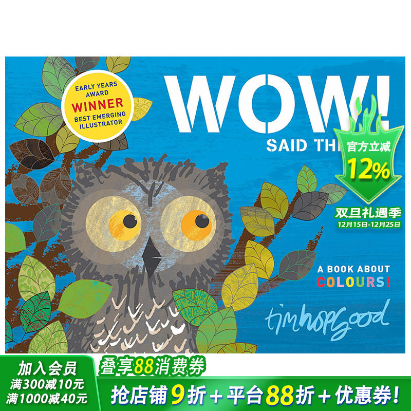 【预售】英文原版 Wow Said the Owl by Tim Hopgood平装 Pan Books哇猫头鹰说 儿童英语早教绘本
