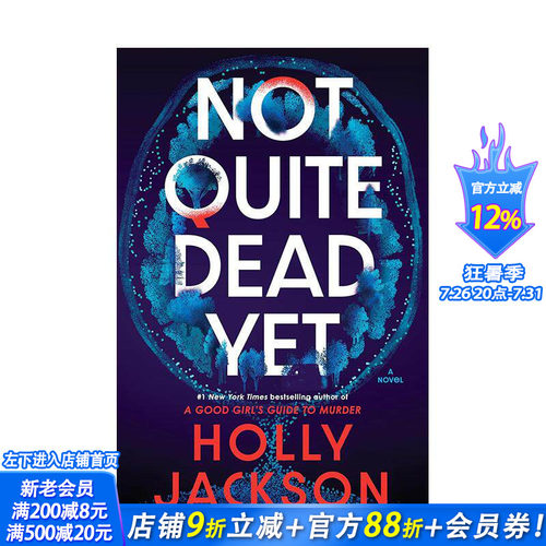 【Goodreads年度悬疑小