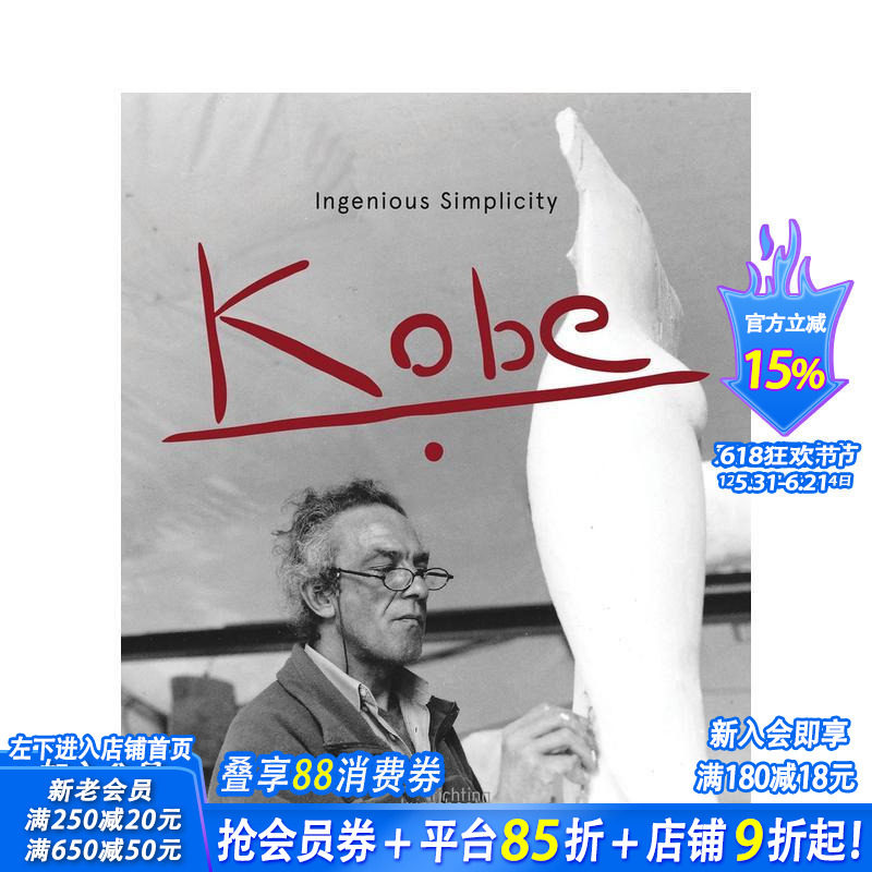 【预售】科比 Kobe 原版英文艺术画册画集 正版进口书