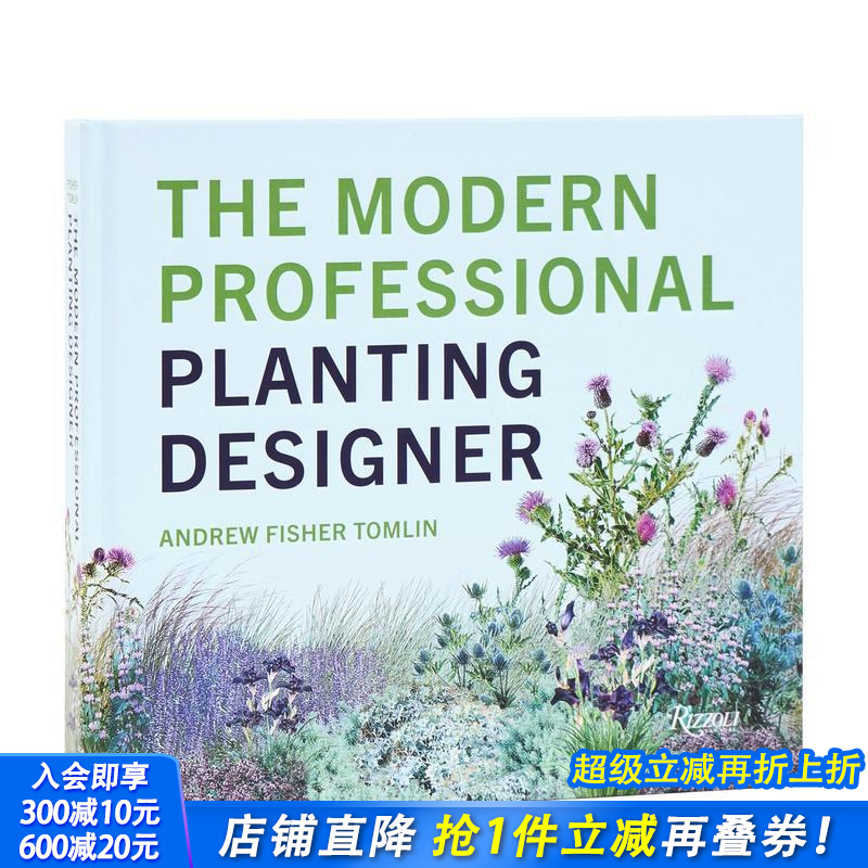现代专业植景设计师 The M