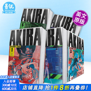 【现货多册选拍】阿基拉精装典藏版 1-6卷 英漫 AKIRA Hardcover Collection  原版英文漫画书 大友克洋 经典右翻 正版进口书