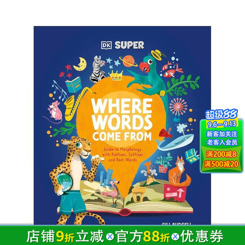 DK超级词汇：前缀、后缀和词根
