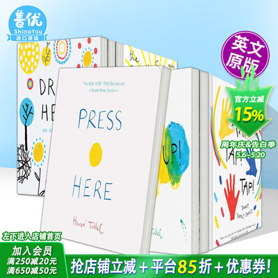 [多选]HerveTullet点点点等