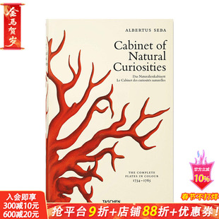 【现货】Seba.Cabinet of Natural Curiosities 西巴:自然珍品陈列柜TASCHEN
