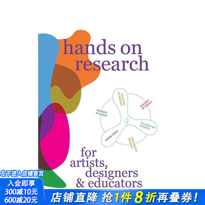 【现货】艺术家、设计师和教育工作者的实践研究 Hands on Research for Artists  Designers & Educators原版英文艺术正版进口书