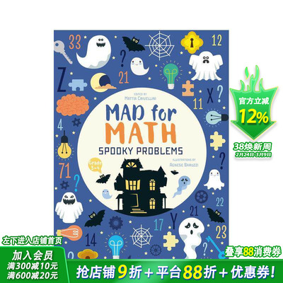 【现货】【为数学疯狂】怪异问题  故事与趣味互动游戏练习题【Mad for Math】Spooky Problems 英文儿童趣味科普绘本 进口童书