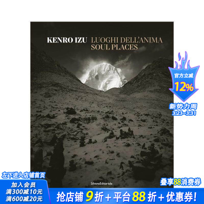 【预售】健郎·泉：灵魂之地 Kenro Izu:Soul Places 原版英文摄影作品集人文景观 正版进口书