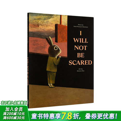 【现货】我不再害怕 I Will Not Be Scared 英文儿童插画故事绘本 进口童书 入围博洛尼亚童书奖 疗愈绘本