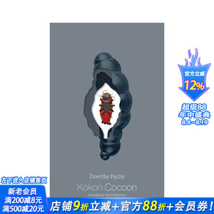 【预售】茧?巢：多尔特?富克斯的珠宝器物作品 Kokon/Cocoon : Jewellery Objects by Doerthe Fuchs 英文珠宝首饰 正版进口书