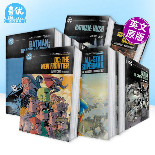 【多册选拍】新边疆：DC漫画精编版系列
