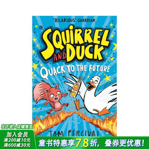 松鼠与鸭子：鸭往未来 Squi