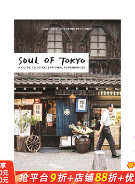 【现货】城市灵魂：东京 Soul of Tokyo: A Guide to 30 Exceptional Experiences 原版英文旅行 正版进口图书