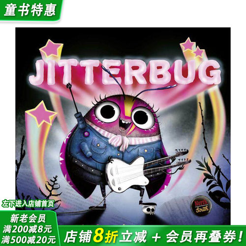 虫子乐队：抖抖虫 Jitter