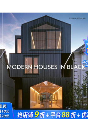 【预售】黑色现代住宅 Modern Houses In Black 原版英文建筑设计 正版进口书