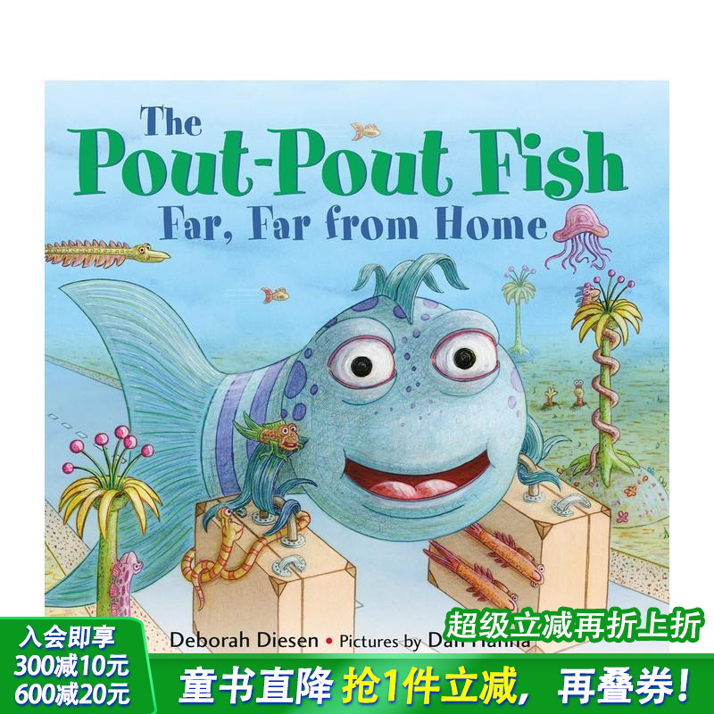 噘嘴鱼离家远远的 The Po