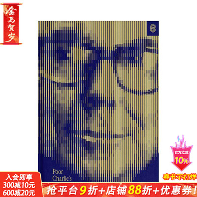 【预售】穷查理宝典：查理·芒格智慧箴言录（节选版） Poor Charlie’s Almanack 原版英文商业行销 正版进口书籍 善优图书
