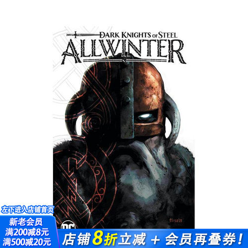 DC漫画 黑暗骑士团：全冬 D