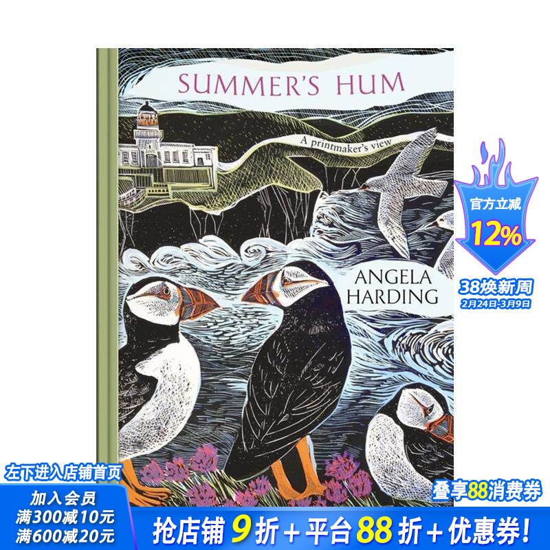 【现货】【Angela Harding季节版画四部曲】夏之絮语 Summer's Hum 自然插画 便携开本 原版英文艺术插画原画设定集 正版进口书
