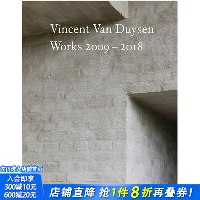 【现货】【T&H】Vincent Van Duysen 文森特·范·杜伊森作品集2009-2018 建筑设计 英文原版正版进口图书