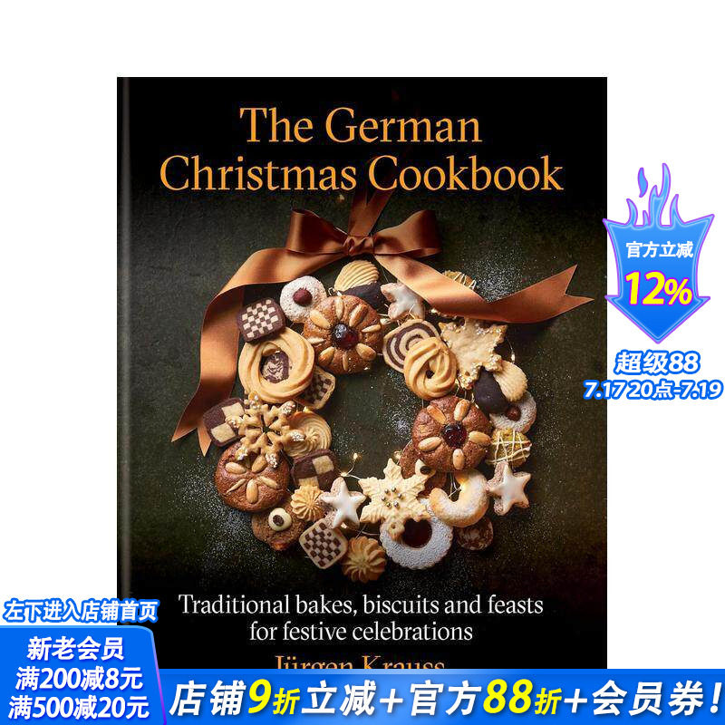 【预售】德式圣诞厨典：节庆传统蛋糕、饼干、面包及其他 The German Christmas Cookbook  ，，原版英文餐饮生活美食 正版进口书
