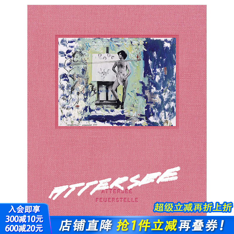 【现货】Christian Ludwig Attersee画集 Feuerstelle壁炉 英文原版正版进口艺术书画册图集 PRESTEL出版
