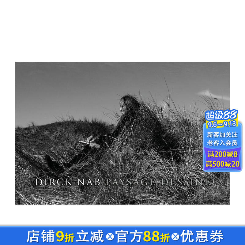 【预售】迪尔克?纳布：素描风景（法语版本） Dirck Nab - Paysage Dessiné 原版英文艺术画册画集 正版进口书