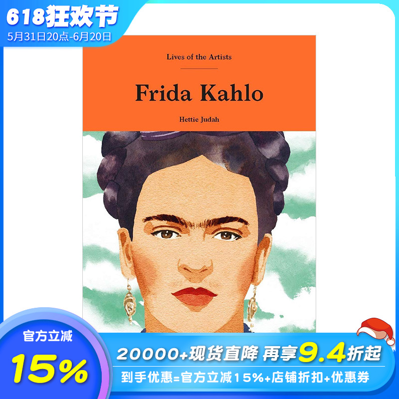 【预售】【艺术家生平系列】Frida Kahlo弗里达·卡罗 英文原版艺术入门