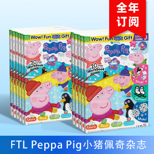 FTL 7歲趣味親子互動(dòng)早教培養(yǎng)認(rèn)知能力雜志期刊 Pig 英文原版 訂閱26期 年訂26期 Peppa