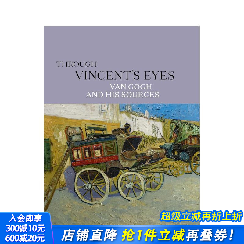 通过文森特的眼睛：梵高及其来源