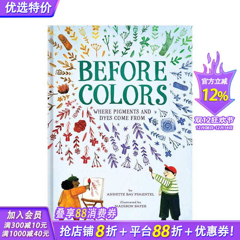 【现货】英文原版 颜料及染料的来源 Before Colors: where Pigments and Dyes Come From 精装 自然科普 儿童英语艺术插画绘本