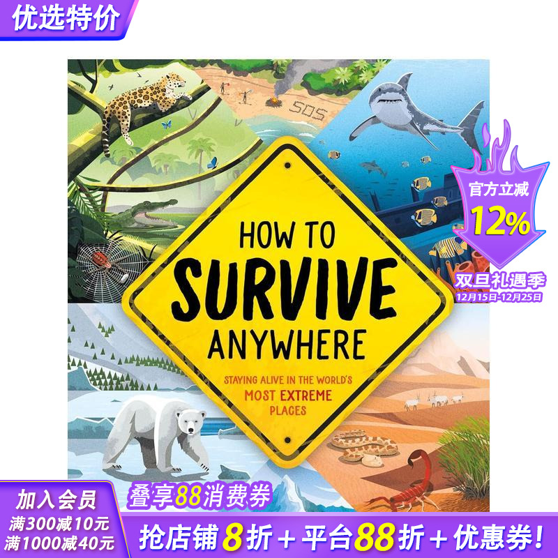 如何在任意地方生存 How T